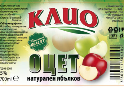 ябълков оцет клио
