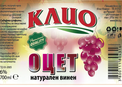 винен оцет клио
