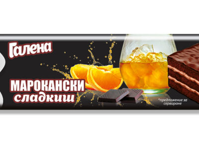 паста галена мароко