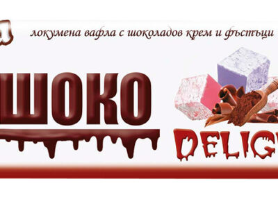 вафла шоко дилайт